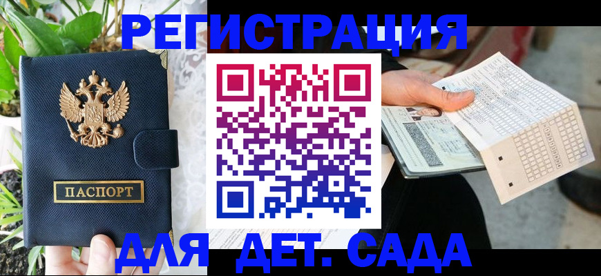 пропишу в квартире в Евпатории